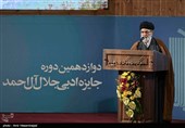 آئین پایانی دوازدهمین دوره جایزه ادبی جلال آل احمد
