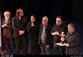 مراسم اختتامیه سیزدهمین جشنواره بین‌المللی سینما حقیقت