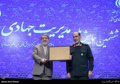 اهدای لوح یادبود به عبدالرضا رحمانی فضلی وزیر کشور در ششمین همایش ملی مدیریت جهادی