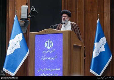سخنرانی حجت الاسلام سید ابراهیم رئیسی رئیس قوه قضاییه در ششمین همایش ملی مدیریت جهادی
