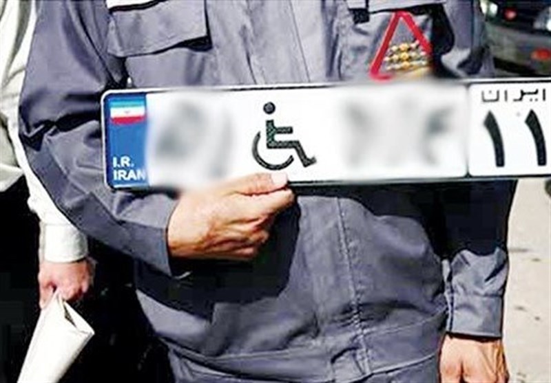 موافقت دولت با تخصیص سهمیه سوخت ویژه به دارندگان پلاک معلولان و جانبازان