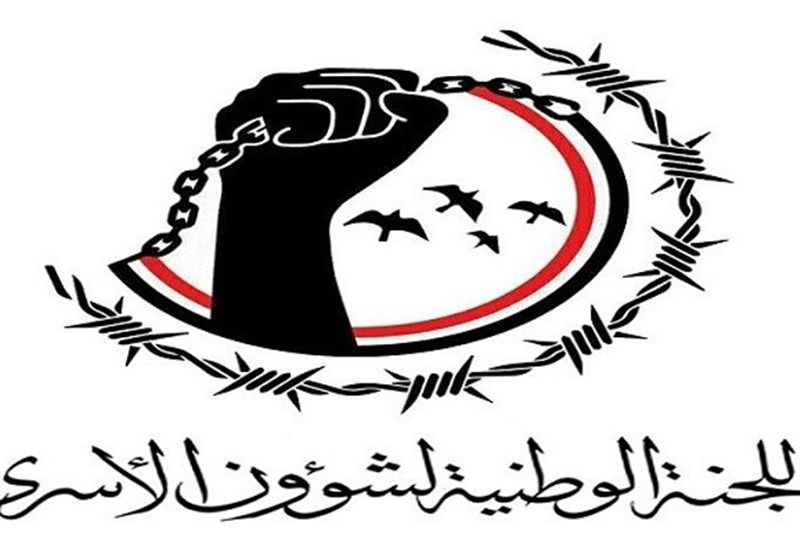 یمن|آمادگی دولت صنعا برای مبادله اسیران / تداوم حملات متجاوزان درسایه نقض آتش بس در الحدیده