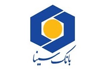  توفیق عملکردی بانک سینا در حوزه بانکداری دیجیتالی 