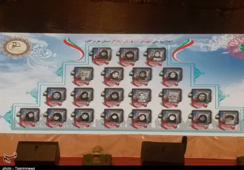کنگره ملی 1500 شهید استان هرمزگان آغاز به کار کرد