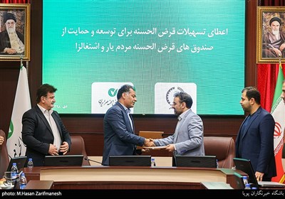انعقاد تفاهم نامه همکاری بانک قرض الحسنه مهر ایران و سازمان بسیج سازندگی کشور