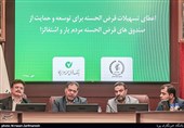 انعقاد تفاهم نامه همکاری بانک قرض الحسنه مهر ایران و سازمان بسیج سازندگی کشور