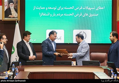 انعقاد تفاهم نامه همکاری بانک قرض الحسنه مهر ایران و سازمان بسیج سازندگی کشور