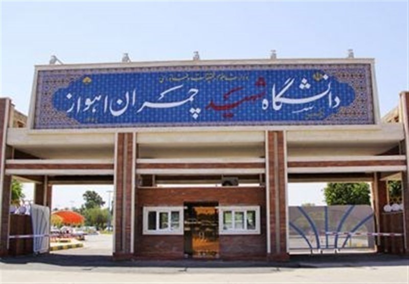 خوابگاه‌های دانشجویی دانشگاه شهید چمران اهواز تعطیل شد