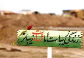 اردبیل| یادواره شهدای عملیات‌های کربلای 4 و 5 با محوریت سردار شهید سلیمانی در پارس‌آباد برگزار می‌شود