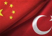 گزارش| ترکیه بدنبال تقویت روابط تجاری با چین