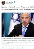تحلیل| عادی سازی روابط با اسرائیل، بهانه ترس از فروپاشی حاکمان نامقبول عرب