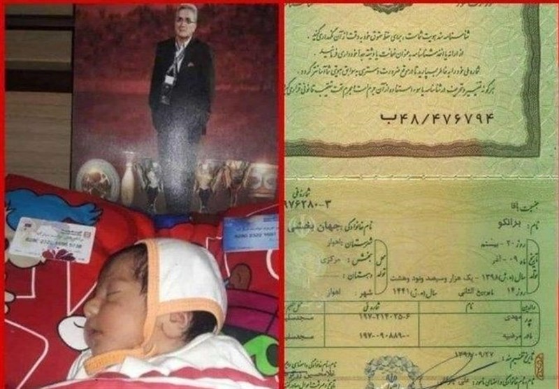 نامگذاری نوزاد ایرانی به نام &quot;برانکو&quot; تکذیب شد!