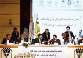 مشارکت 40 درصدی بانک پارسیان در ایجاد کارخانه کاغذ خوزستان