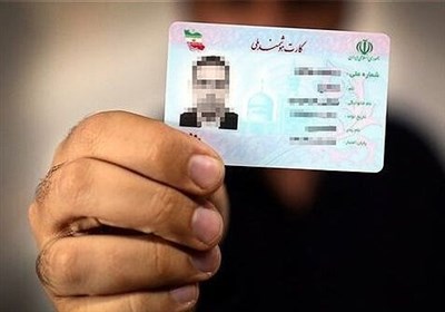 یک میلیون و 287 هزار قطعه کارت هوشمند ملی در استان کرمان تحویل داده شد