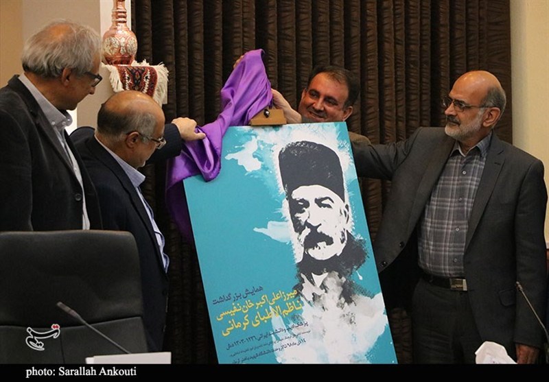 جزئیات برگزاری همایش ناظم‌الاطباء کرمانی اعلام شد