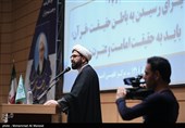  قمرزاده دبیر همایش در همایش ملی حوزه های علمیه ، مرجعیت و قرآن کریم