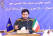 اصفهان| اجتماع 15 هزار نفری رزمندگان و ایثارگران خمینی‌شهر برگزار می‌شود