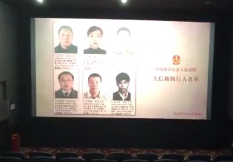 اقدامات سیستم قضایی چین در رسوا کردن بدهکاران بانکی + فیلم