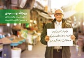 حضور حماسی 9 دی فردا در محل حسینیه اعظم زنجان برگزار می‌شود
