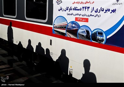 بهره‌برداری از ۲۴۳ دستگاه ناوگان ریلی ساخت ایران