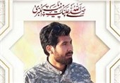 محمدجعفر حسینی مدافع حرم لشکر فاطمیون صبح امروز آسمانی شد