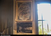 سوختن کتابخانه تفکر شهریار در آتش در پی تعرض آشوبگران به اموال عمومی