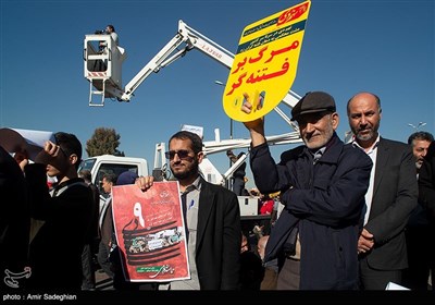 مراسم بزرگداشت 9 دی در شیراز 