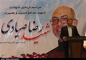 لشكر،زينب،فرمانده،حضرت،تصريح،فضاي،ميثمي،شيعي،حرم،سردار،ارتش، ...