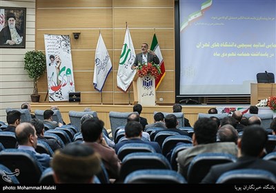 گردهمایی اساتید بسیجی دانشگاه های تهران