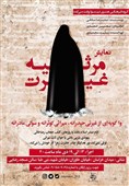 نمايش،شب،صحنه،تماشاخانه،بازيگران،خيابان،ساعت،رأس،پلاك،علي،ان ...