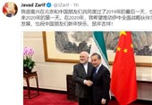 ظریف: امیدوارم در سال 2020 تحولات پایداری در زمینه شراکت راهبردی جامع ایران-چین صورت گیرد