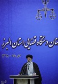 سخنرانی حجت‌الاسلام والمسلمین سید ابراهیم رئیسی  رئیس قوه قضائیه در جلسه دیدار با قضات و کارکنان دستگاه قضایی استان البرز