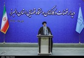 سخنرانی حجت‌الاسلام والمسلمین سید ابراهیم رئیسی  رئیس قوه قضائیه در جلسه دیدار با قضات و کارکنان دستگاه قضایی استان البرز