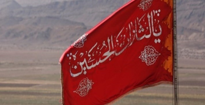 پرچم گنبد مسجد مقدس جمکران تعویض شد‌