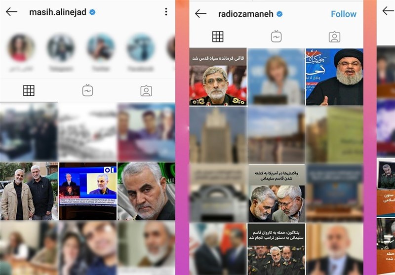 حذف پست‌های مرتبط با شهید سلیمانی از صفحه اینستاگرام حرم امام رضا(ع)+تصویر
