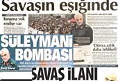 گزارش| رویکرد مقامات و رسانه‌های ترکیه در قبال ترور شهید سلیمانی