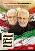 ایران اور عراق امریکی جارحیت کے خلاف عالمی عدالت جائیں گے
