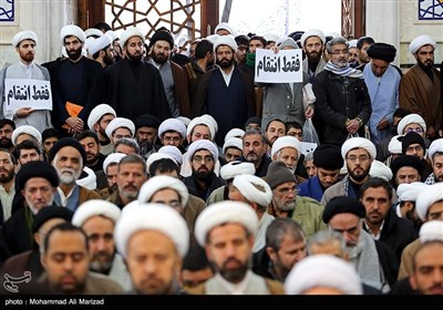 People in Iran's Qom Commemorate Martyrdom of Gen. Soleimani