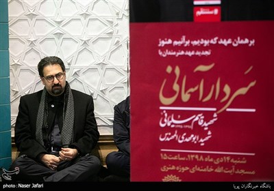 سیدمحمد مجتبی حسینی در مراسم تجدید عهد هنرمندان با سردار حاج قاسم سلیمانی