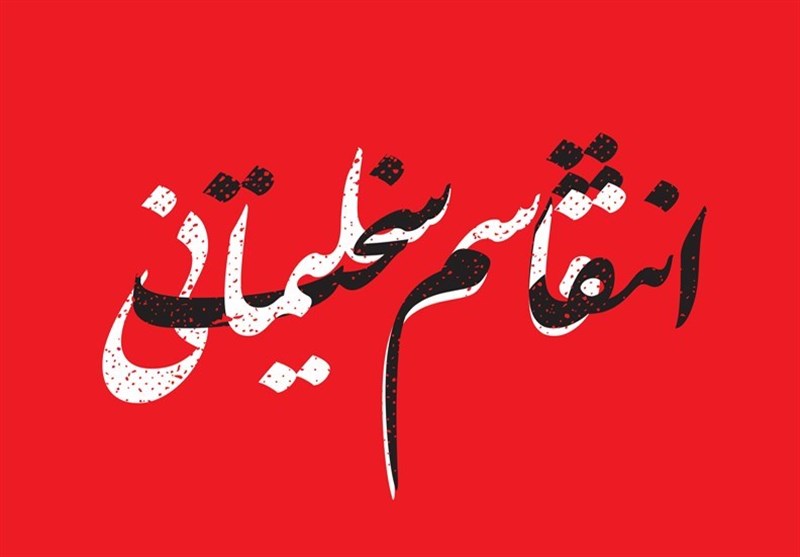 پوسترهایی به مناسبت «انتقام سخت» ایران از ارتش جنایتکار آمریکا+عکس