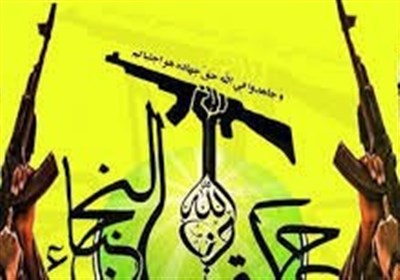  نجباء خطاب به آمریکا: اگر جرات دارید به جای حمله به مناطق مرزی مستقیما با مقاومت رو در رو شوید 