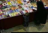 &quot;مصلی تهران&quot; میزبان نمایشگاه کتاب ماند!
