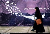 مراسم بزرگداشت سپهبد شهید سلیمانی و شهدای سانحه هوایی