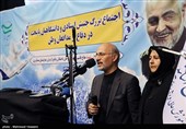 مراسم بزرگداشت سپهبد شهید سلیمانی و شهدای سانحه هوایی