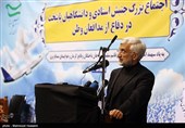 مراسم بزرگداشت سپهبد شهید سلیمانی و شهدای سانحه هوایی