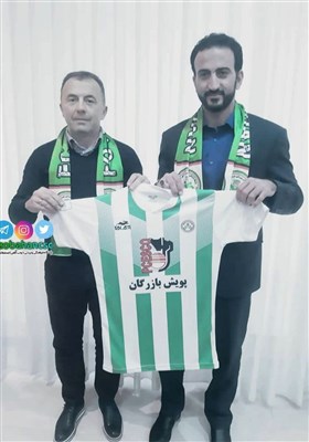 Miodrag Radulovic Appointed Zob Ahan Coach - Sports news