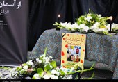 مراسم بزرگداشت شهدای حادثه هواپیمای اوکراینی در دانشگاه صنعتی اصفهان به روایت تصاویر