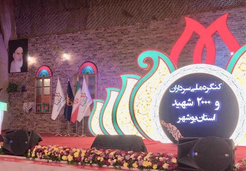 برگزاری کنگره سرداران و 2000 شهید استان بوشهر به روایت تصویر