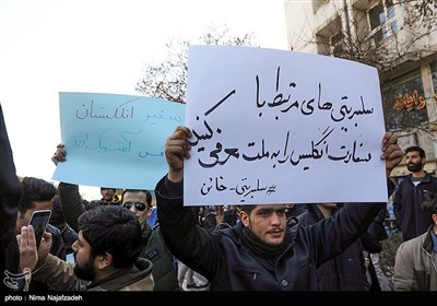  اعتراض دانشجویان مشهدی به اقدامات مداخله‌جویانه سفیر انگلیس در ایران