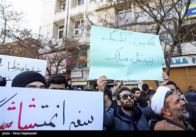   اعتراض دانشجویان مشهدی به اقدامات مداخله‌جویانه سفیر انگلیس در ایران